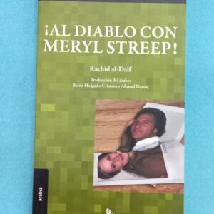 AL DIABLO CON MERYL STREEP!.