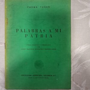 PALABRAS A MI PATRIA